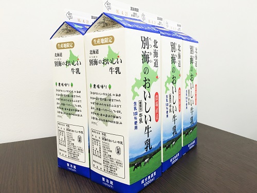 betsukaimilk